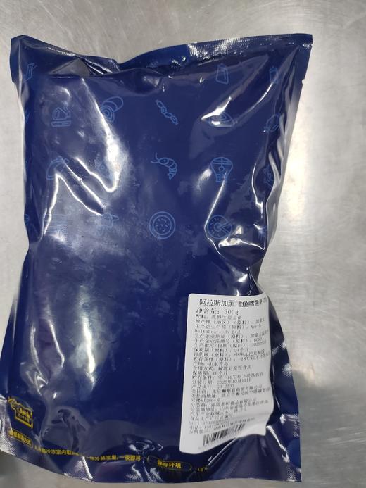大黄鲜森阿拉斯加黑鳕鱼鱼块300g*2包【肉肉专场】 商品图1