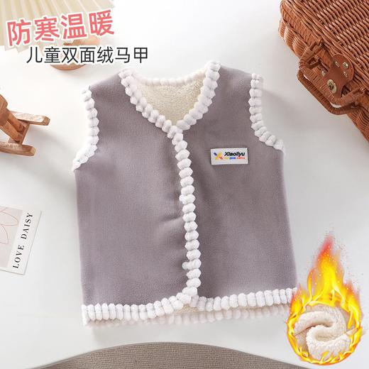 【39任选2件】【49任选2件】书香小鲤鱼儿童加绒加厚马甲中小童秋冬新款保暖背心坎肩男女童宝宝外穿洋气80-160 商品图5