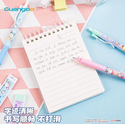 广博三丽鸥活动铅笔套装 商品图2