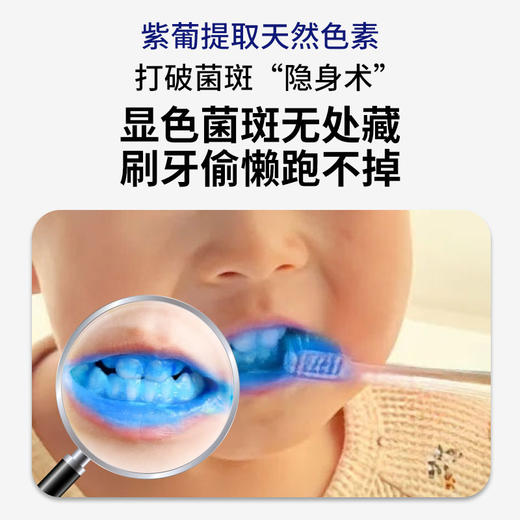 Kevin＆Kathy 菌斑显色牙膏20ml/支 6976526106660-3 商品图2