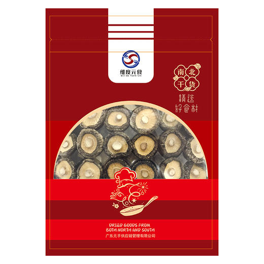 维度元食香菇50g*2-YS 商品图2