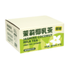 可可满分茉莉椰乳茶200ml*12 商品缩略图0