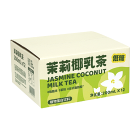 可可满分茉莉椰乳茶200ml*12