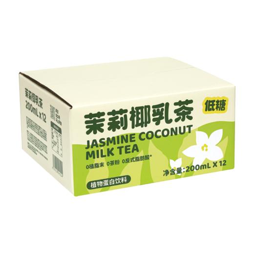 可可满分茉莉椰乳茶200ml*12 商品图0