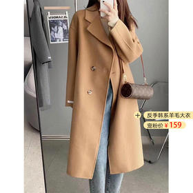 太牛了！大牌1000+的大衣，同厂竟然只要159元，面料软糯，质感太高级了！