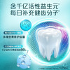 高露洁 每日光泽牙膏草本味160g*1支 GPJMCB-01 商品缩略图4