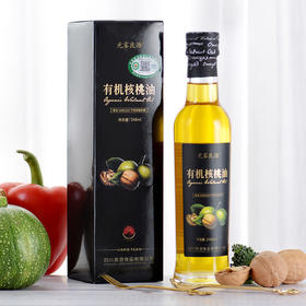 有机核桃油 物理低温冷榨营养成分高 益脑心脑健康腰膝肾 厨房烹饪 核桃油248ml/瓶