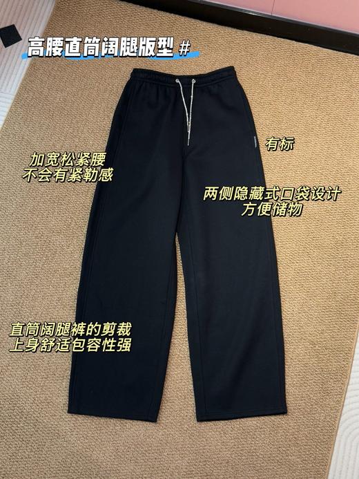 AW大王水钻抽绳加绒套装 商品图12