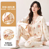 自然醒胧棉女士月子服家居服7A抗菌100%棉和服系列睡衣QH 商品缩略图1
