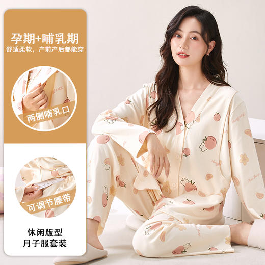 自然醒胧棉女士月子服家居服7A抗菌100%棉和服系列睡衣QH 商品图1