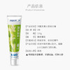 冷酸灵 清火益齿牙膏120g+云感觉牙刷1支 99988002 商品缩略图4