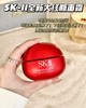 全新SK2sk2大红瓶面霜滋润100g 商品缩略图0