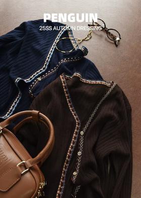 中古风双织提花针织羊毛混纺开衫