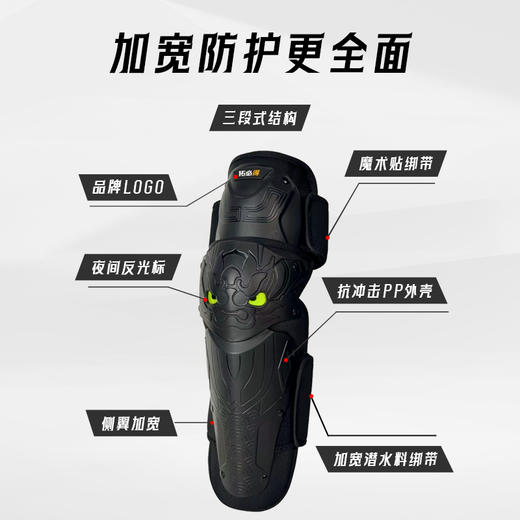 拓必得黑煞骑行护膝TBD-K01护膝防护运动护具 商品图2