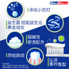 狮王 White小苏打益生菌青柠牙膏120g*4支 S-88004 商品缩略图3