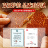 蒙都薄切牛肉干牛脆脆牛肉干草原特产50g/袋 商品缩略图3