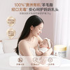 【首选乳头膏】 纯净羊毛脂 舒缓乳头不适 防皴裂 修护干痒 羊毛脂舒缓修护膏（28g） 商品缩略图1