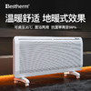 Bestherm双核制热双效散热抗菌节电家庭主供暖广域电暖器S11 商品缩略图0