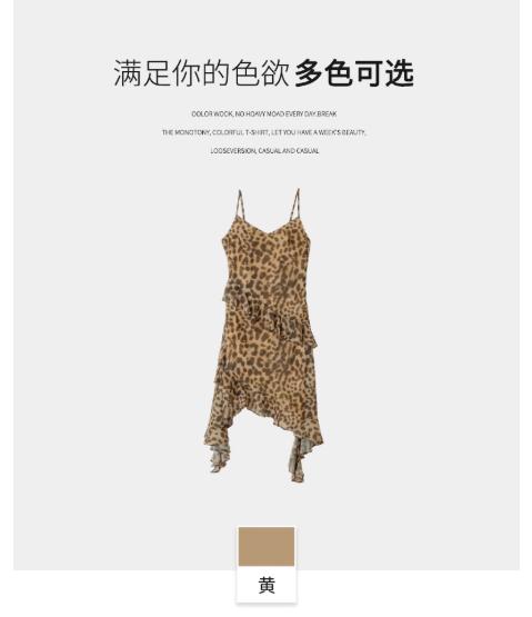 【门店同款】ENJOY秋季“光阴序语”奶豹甜心吊带裙 164247923 商品图5