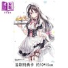 【中商原版】漫画 不时轻声地以俄语遮羞的邻座艾莉同学 首刷限定版 第7集 灿々SUN 台版漫画书 东立出版 商品缩略图1