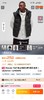 LULU 男士新款90白鸭绒羽绒马甲外套 Z-15668 商品缩略图13