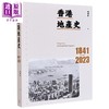 预售 【中商原版】冯邦彦作品集 港台原版 冯邦彦 香港三联书店 商品缩略图1