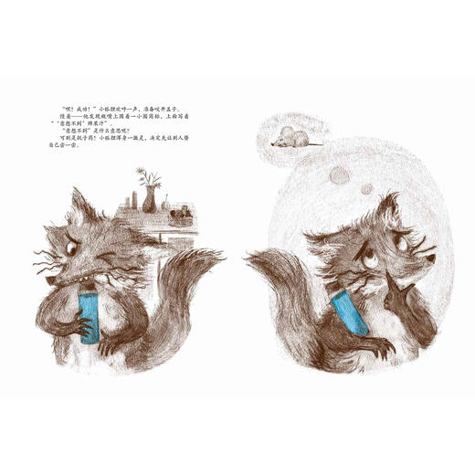 《儿童时代》2026年12期征订 商品图11