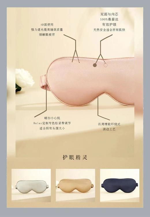 万事利多功能立体U型枕+护眼精灵眼罩套装 商品图1