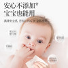 植护 花海便携装湿巾8片6包*3提 zh8p6b3t 商品缩略图2