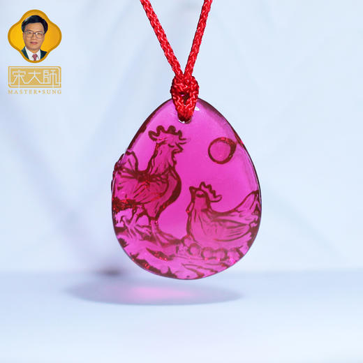 集雅轩宋韶光大师2026年新款牛 晨鸡报喜 琉璃吊坠礼品 商品图3