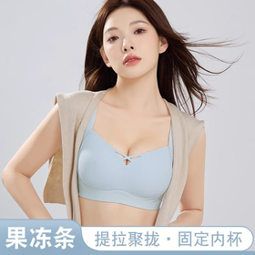 【GZ】无忧购59元2件性感交叉内衣小胸聚拢提拉果冻胶收副乳防下垂文胸2077（截单后3-5天发货)