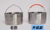 美善品小美专用304网锅食品不锈钢耐高温，TM6和TM5通用配件 商品缩略图0