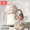 【配件】科巢小月龄保温杯奶瓶学饮杯原装配件 吸嘴 鸭嘴 背带 商品缩略图4