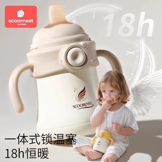 【配件】科巢小月龄保温杯奶瓶学饮杯原装配件 吸嘴 鸭嘴 背带 商品图4