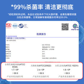 可爱多75%酒精湿巾 杀菌消毒湿纸巾80抽*3包 大包带盖 家用办公卫生湿巾