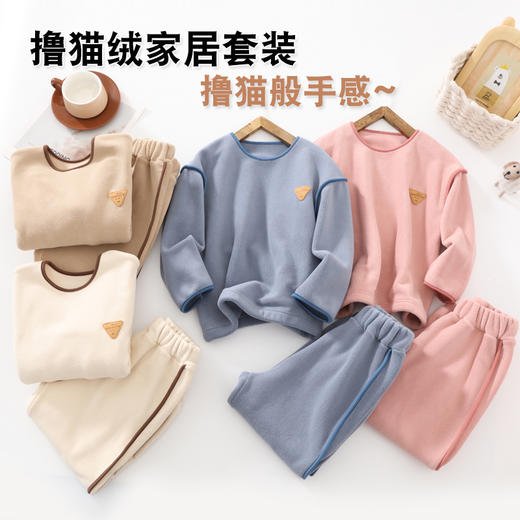 西蒙日记&7A抗菌撸猫绒家居服套装HALHRMRJJF 商品图0