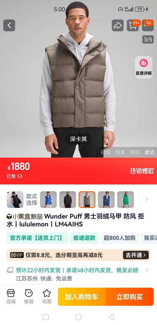 LULU 男士新款90白鸭绒羽绒马甲外套 Z-15668 商品图7