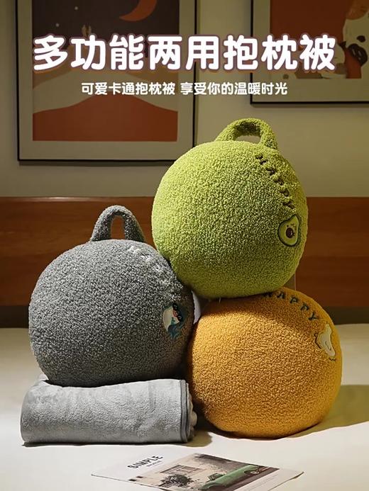 抱枕毯子二合一抱枕被可穿午睡毯子办公室靠枕沙发抱枕车载靠枕 商品图0