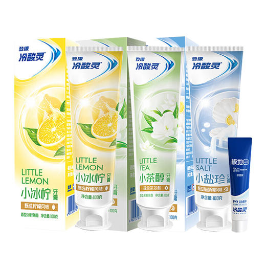 冷酸灵 茶醇+冰柠+盐珍牙膏套装共100g*3支+30g Socm-04 商品图0
