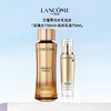 Lancome/兰蔻菁纯水乳组合（菁纯玫瑰水150ml+菁纯乳液75ml） 商品缩略图1