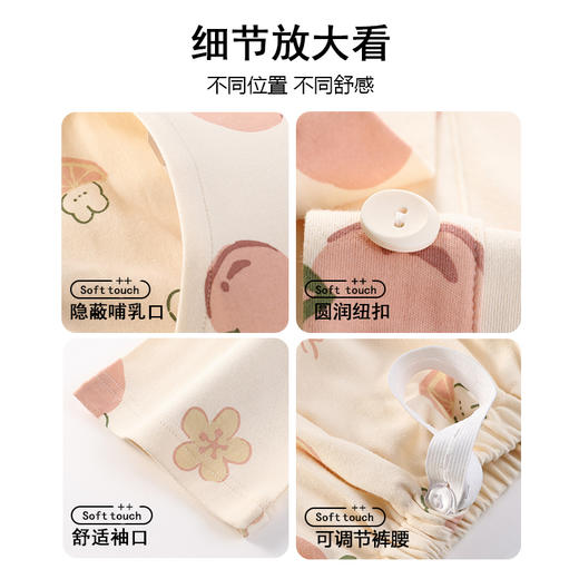 自然醒胧棉女士月子服家居服7A抗菌100%棉和服系列睡衣QH 商品图5