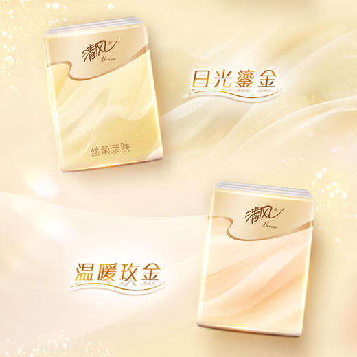 清风 丝柔亲肤手帕纸4层7张*18包(新旧随机) BR0SR7P-18B 商品图4