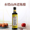 水塔山西老陈醋 酿造食醋500ml 商品缩略图0