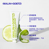 【跨境商品 保税发货】MALIN+GOETZ马林戈茨 便携护理套装 商品缩略图1