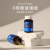 【双11】youthology B族维生素片 60粒/瓶 商品缩略图2