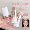 小奥汀玩色多用棒 4g 水润丝滑腮红膏修容眼影唇膏四合一 商品缩略图0