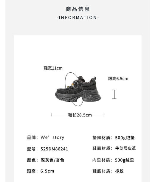 Westory2025年冬季厚底绒面加毛波西米亚风运动鞋深口毛毛鞋S25DM86241 商品图10
