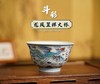 斗彩龙凤呈祥大杯 商品缩略图0