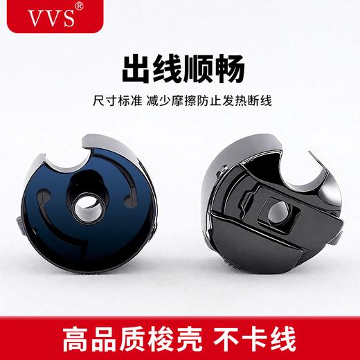 梭壳VVS平车DLC镀层高硬梭壳防锈耐高温平缝机锁壳梭壳缝纫机配件 商品图5