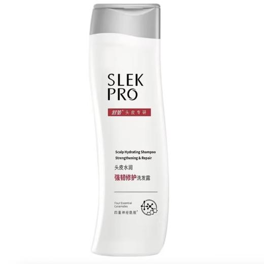 【舒蕾】头皮水润强韧修护洗发露-200ml-FN 商品图0
